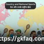 Country and National Sports