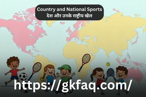 Country and National Sports
