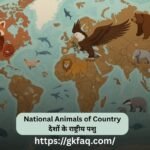 National Animals of Country